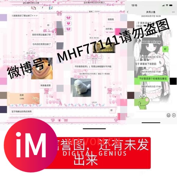 iOS多礼阿努比斯不断无押只看有信誉图的-1.jpg