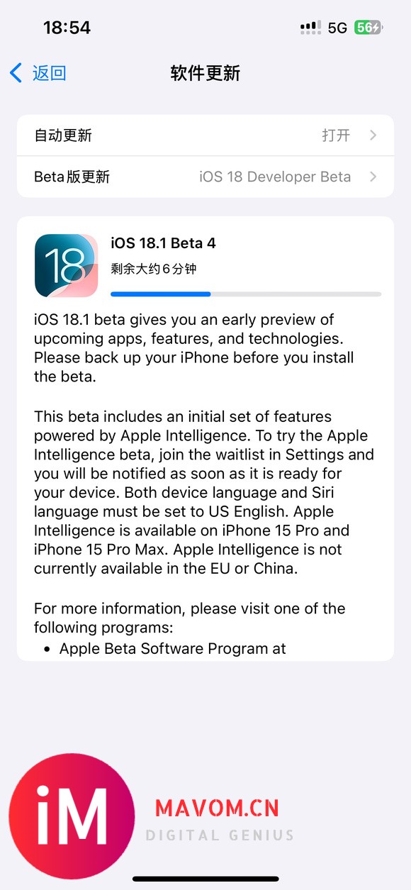 iOS 18.1beta4版本评测-1.jpg