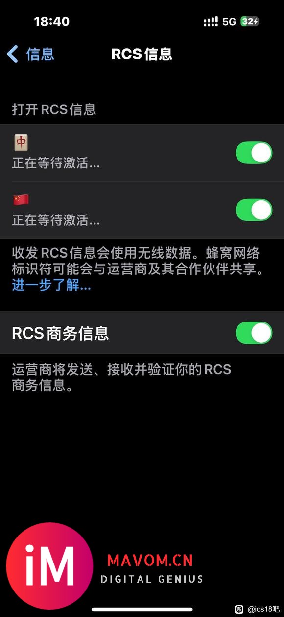 iOS 18.1beta4版本评测-1.jpg