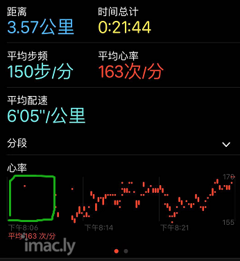 apple watch4用了快2月 BUG总结-2.jpg