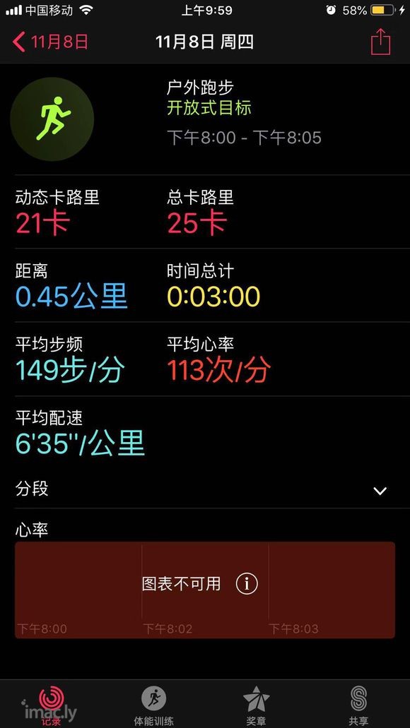 apple watch4用了快2月 BUG总结-3.jpg