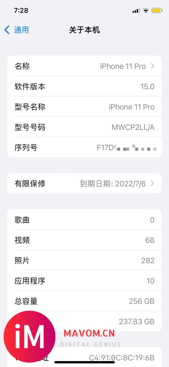 美版iPhone 11pro256 金色,激活2个月基本全新-1.jpg