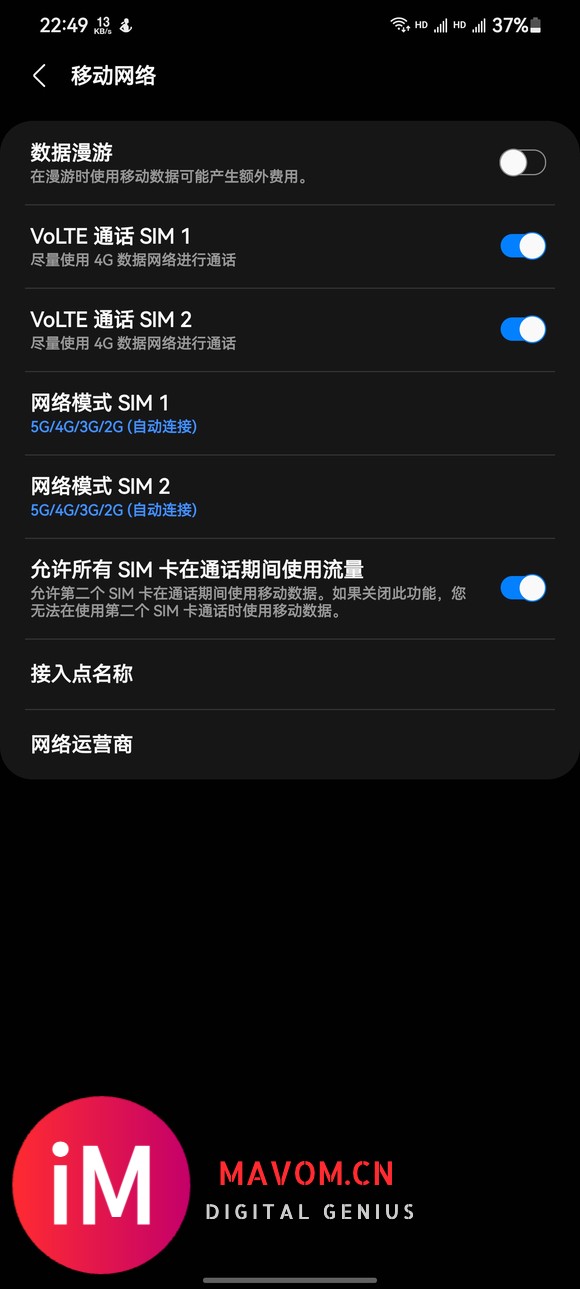 三条八能双卡都5G了??-1.jpg