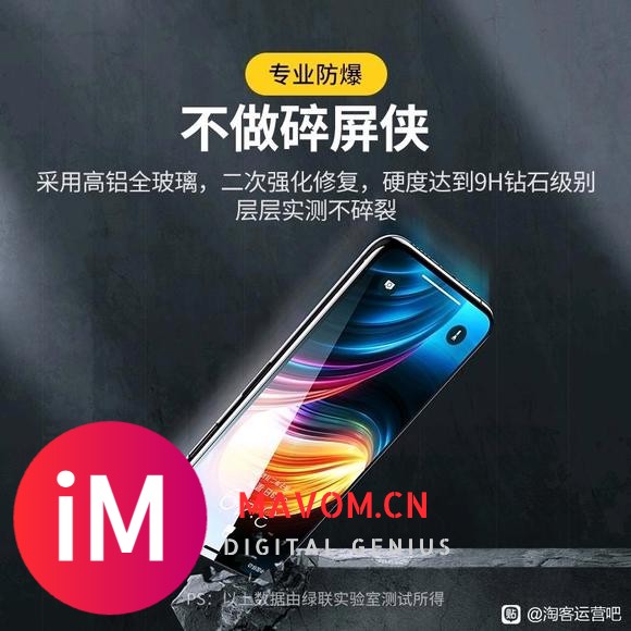 7【绿联iPhone11钢化膜X适用于苹果13手机12贴膜X-2.jpg