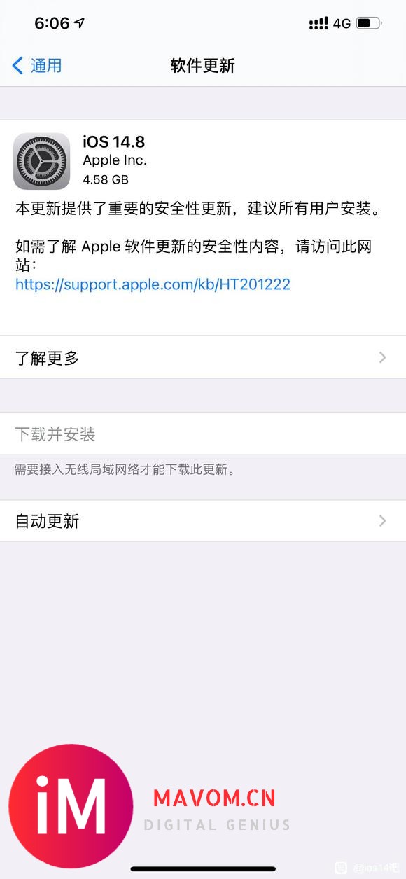 21-09-17|ios14.8值得养老吗?-5.jpg