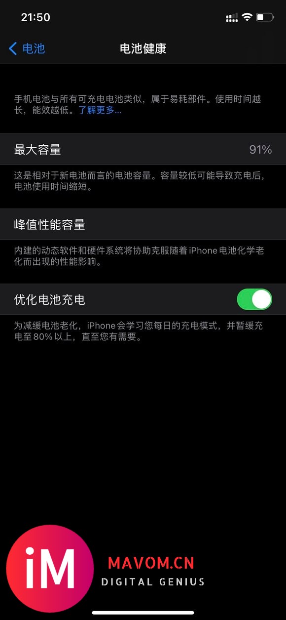 出iphone11 128g绿色 99新 使用很爱惜 一直带-1.jpg