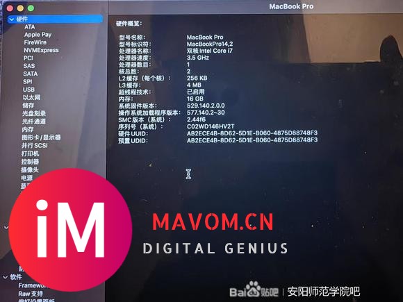 都来看呀，出个人闲置MacBookPro-9.jpg