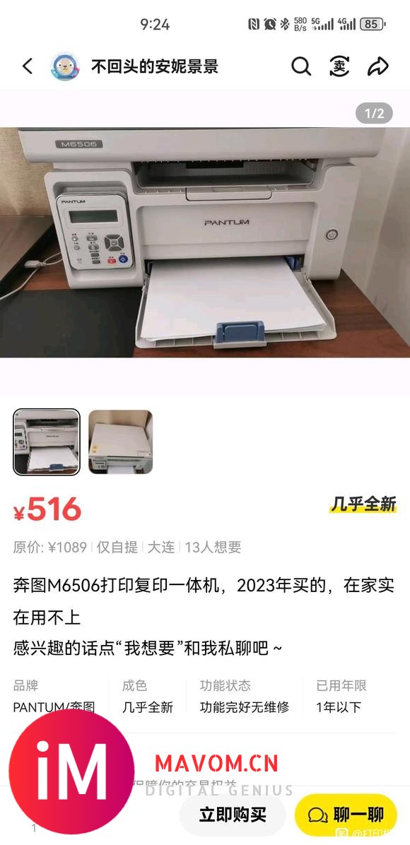 黑白激光推荐，考研用，预算500以内-1.jpg