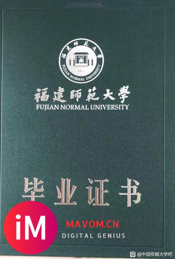 中国传媒大学全国传媒类示范性学府报名截止时间:10月15日专-4.jpg