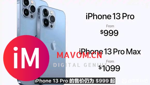 iPhone11还要4200,大家还是去买iPhone13吧-1.jpg