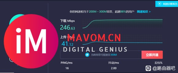 请问wifi6路由器80频宽和160频宽什么区别呢?-2.jpg