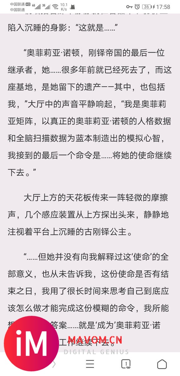 果然是大眼珠子的风格啊……从战场上的疯子ai,到月球上的主脑-2.jpg