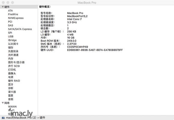 超小白想买MacBook Pro,看中了我朋友的,我会不会被坑呀。这价-2.jpg