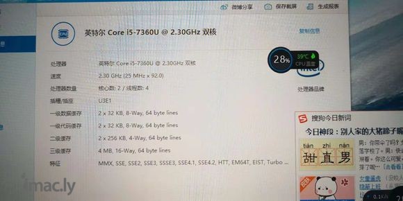 有没有懂macbook pro的,帮忙看一下,值不值6500-1.jpg