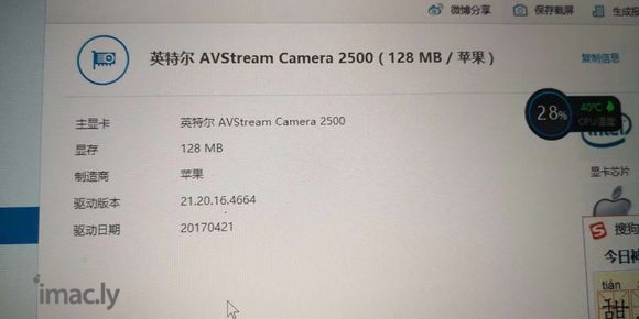 有没有懂macbook pro的,帮忙看一下,值不值6500-2.jpg