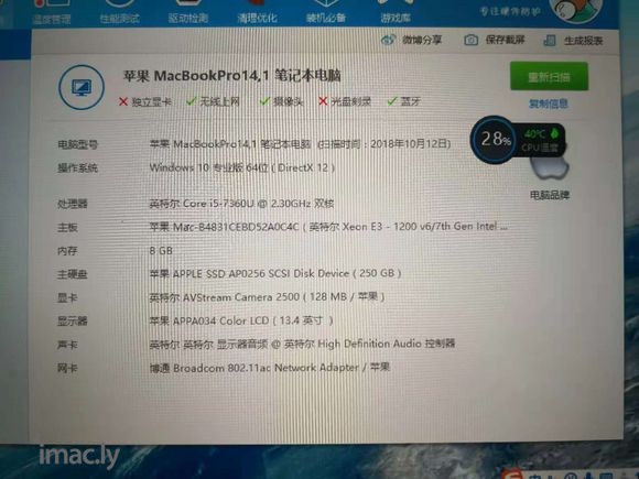 有没有懂macbook pro的,帮忙看一下,值不值6500-3.jpg