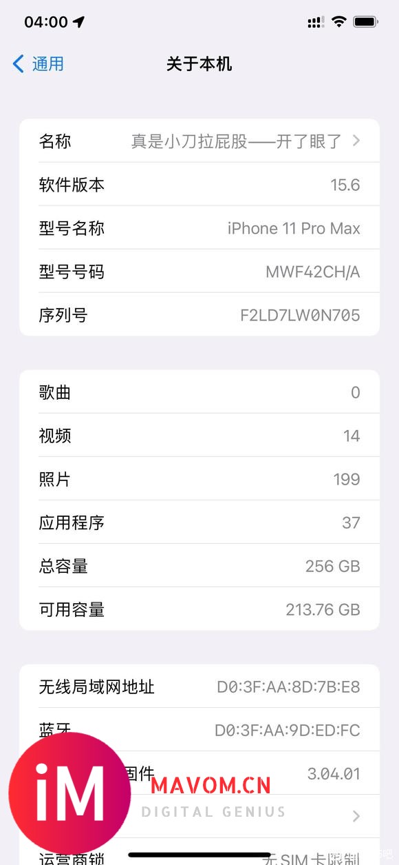 从15.4.1升级ios15.6rc网络有问题-1.jpg