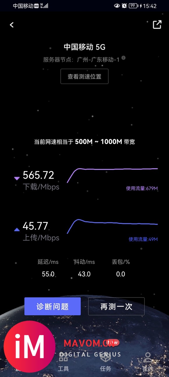 运营商强推5G真恶心  给4G限速-2.jpg