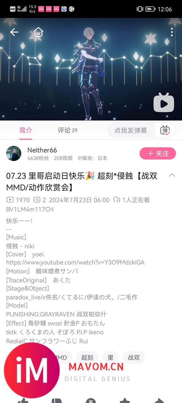 库偷一直有点典的，老实说战双的战友情比gayshit有过而不及-3.jpg