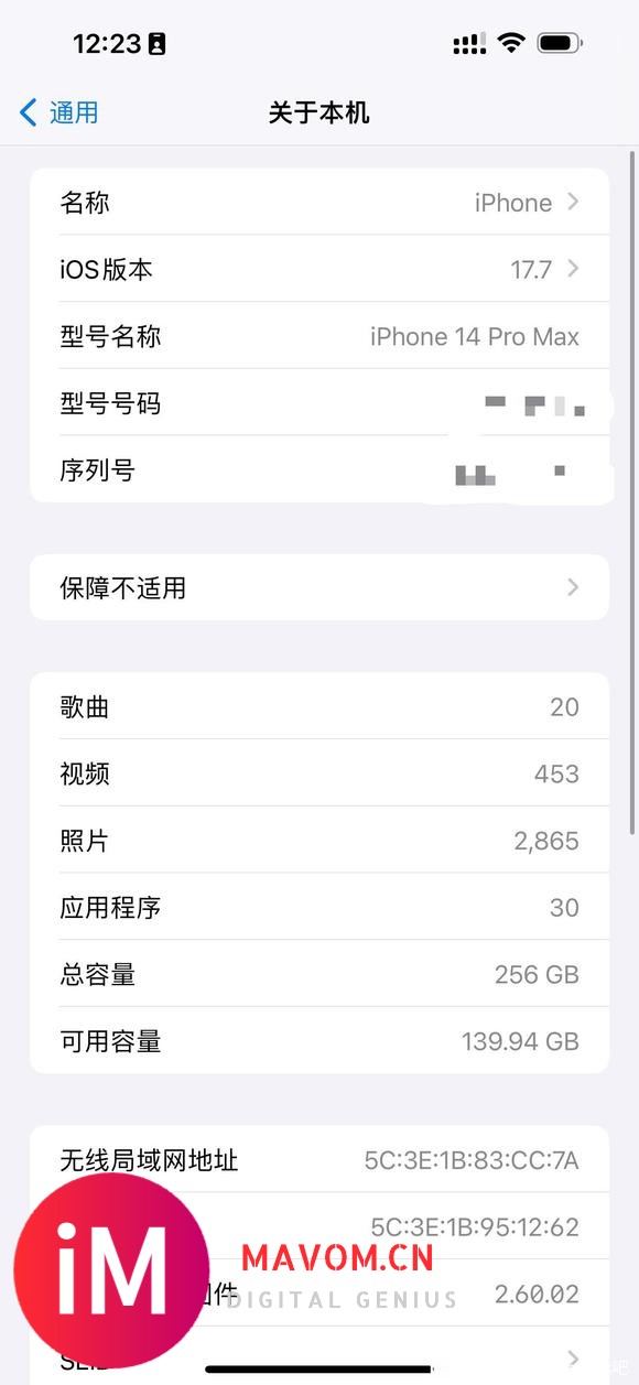 对于iphone14pro max系统，自用后详细分享大家！-2.jpg