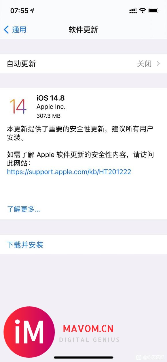 iOS14.8正式版发布-1.jpg