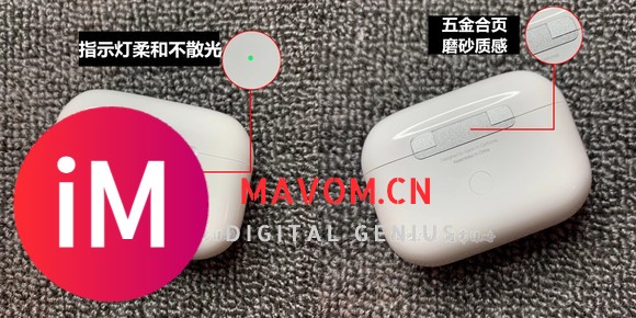 【科普帖】怎么挑选一个真正顶配版的#华强北airpods# ,小白必看-4.jpg