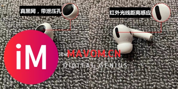 【科普帖】怎么挑选一个真正顶配版的#华强北airpods# ,小白必看-6.jpg