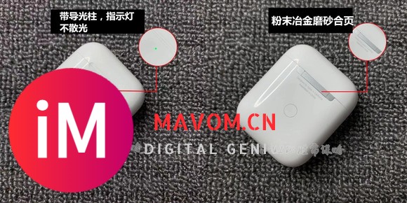 【科普帖】怎么挑选一个真正顶配版的#华强北airpods# ,小白必看-2.jpg