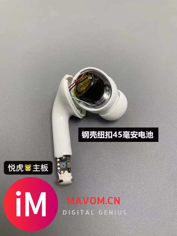 【科普帖】怎么挑选一个真正顶配版的#华强北airpods# ,小白必看-3.jpg