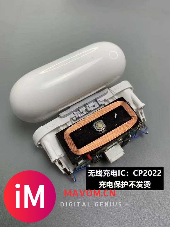 【科普帖】怎么挑选一个真正顶配版的#华强北airpods# ,小白必看-3.jpg