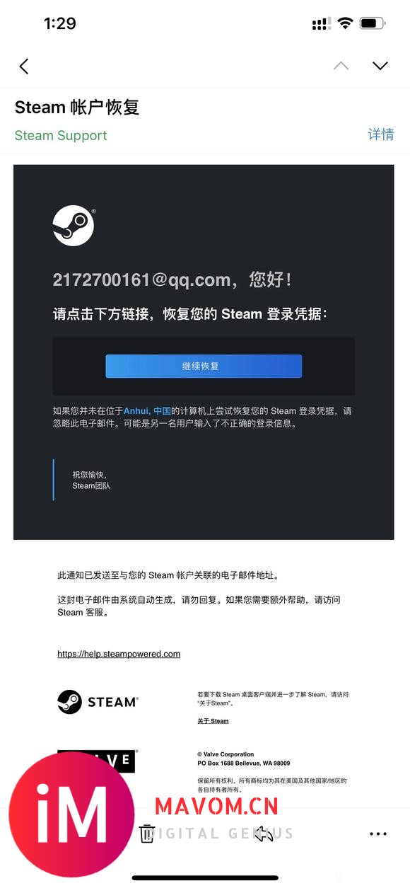 steam为什么点继续恢复没反应,求大佬-1.jpg