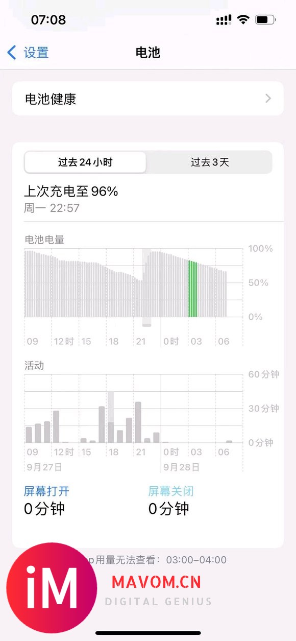 13标准版ios15晚上待机-1.jpg