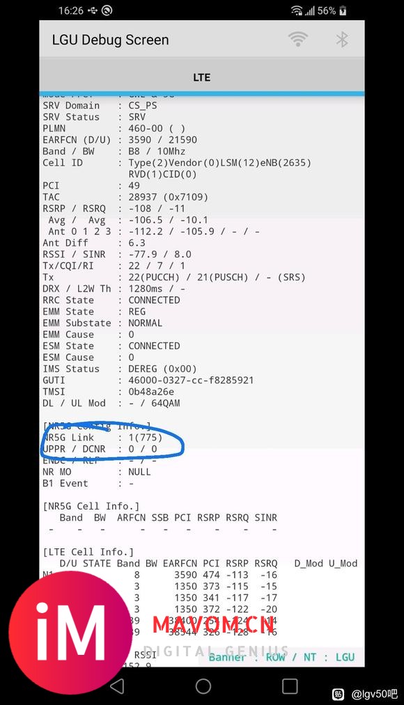 移动5g怎么显示-1.jpg