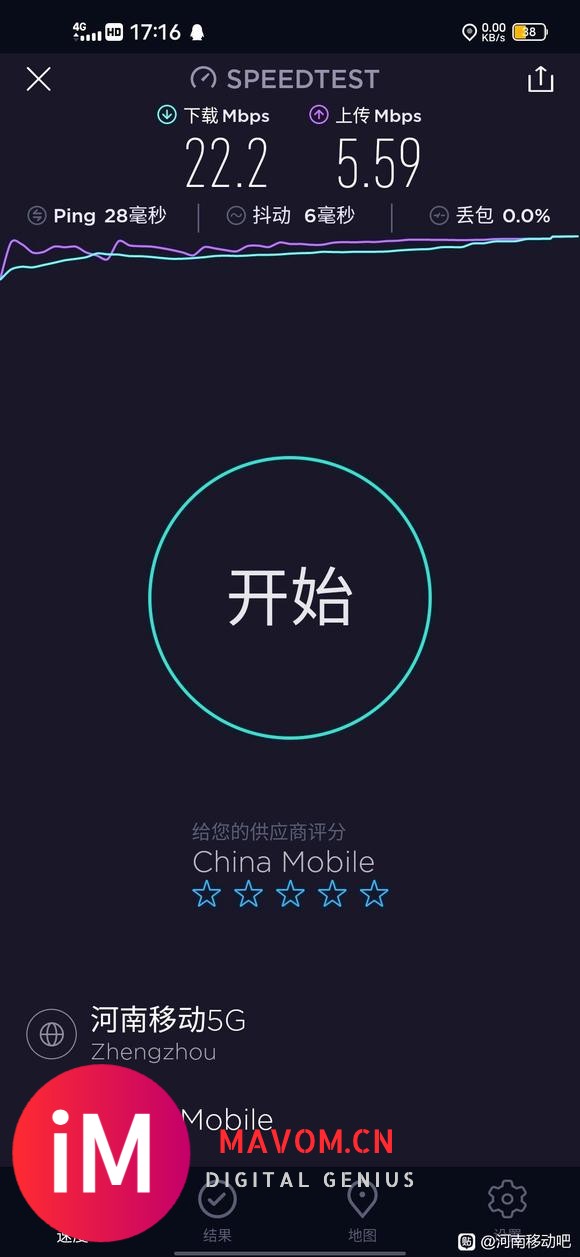 为什么我用的5g网络和4g对比感觉没啥不一样-2.jpg