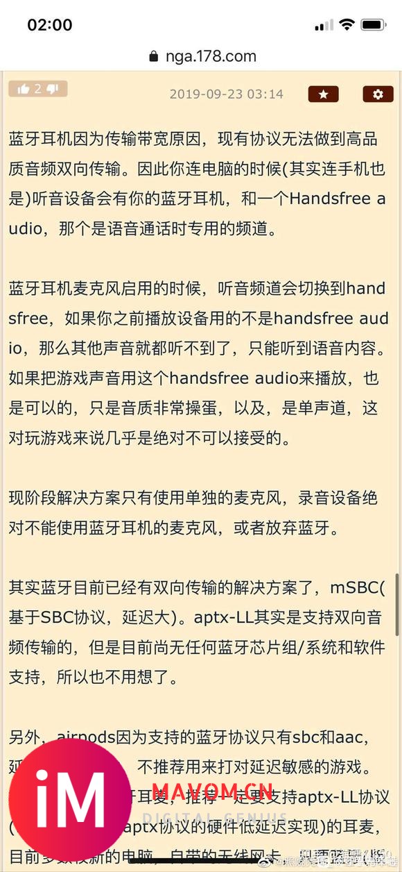 我带蓝牙耳机打游戏怎么声音突然变得很奇怪？-1.jpg