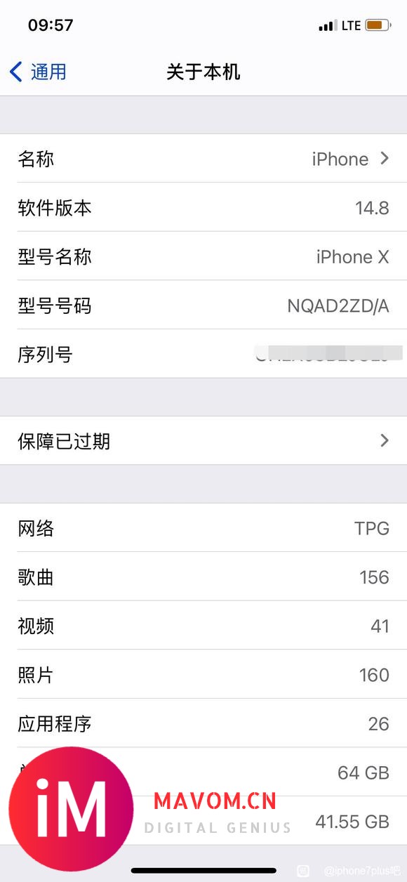 ios14.8 7p已经更新-1.jpg