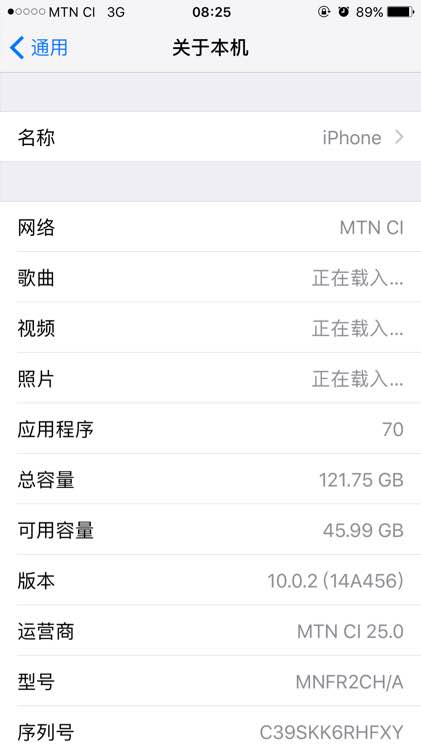 ios14.8 7p已经更新-1.jpg