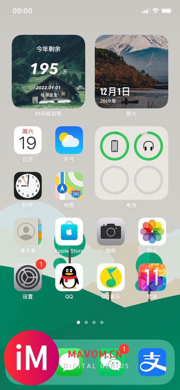 iPhone 11就没有好看的壁纸,不服来辩-3.jpg