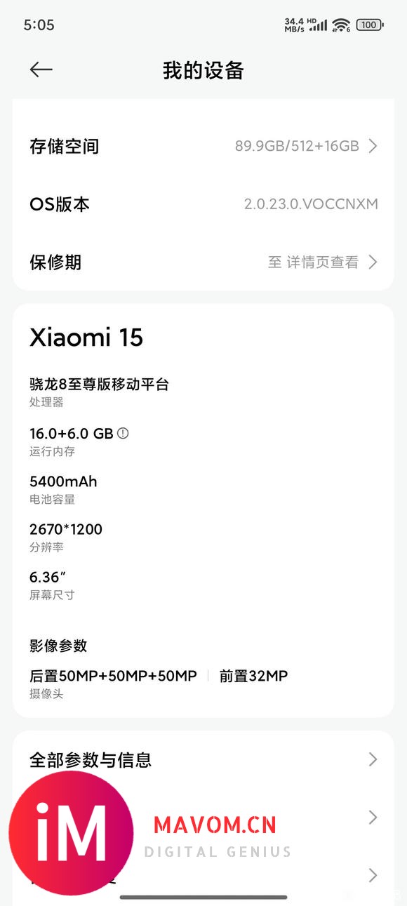 iphone坏了，国补拿下8E！-1.jpg