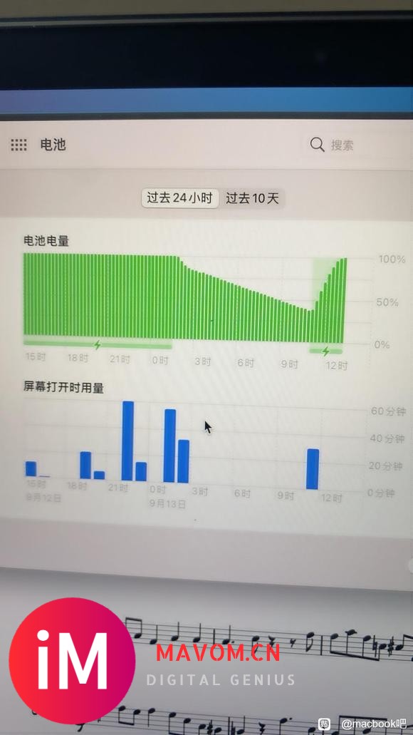 M1 一晚上掉40%的电正常吗-1.jpg