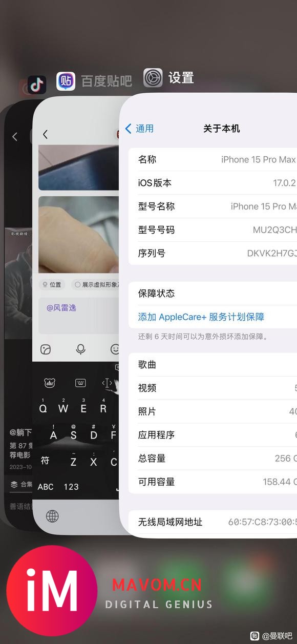 网上买的iPhone15,是不是翻车了?-1.jpg