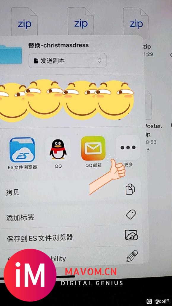 iOS/主iPad游玩指南（含模组及替换美化）-2.jpg