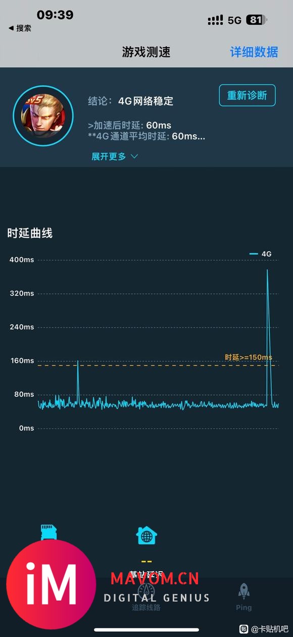 为什么双卡双待是永远的神-2.jpg