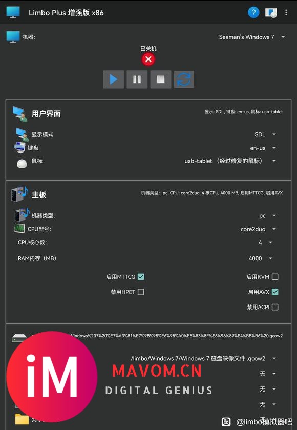 【Seaman镜像坊首发】Limbo可用的Windows7镜像-4.jpg