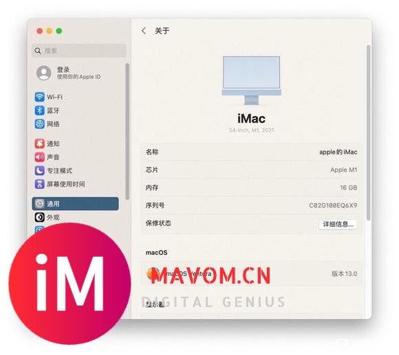 苹果新款M1芯片24寸iMac 精品分享-5.jpg