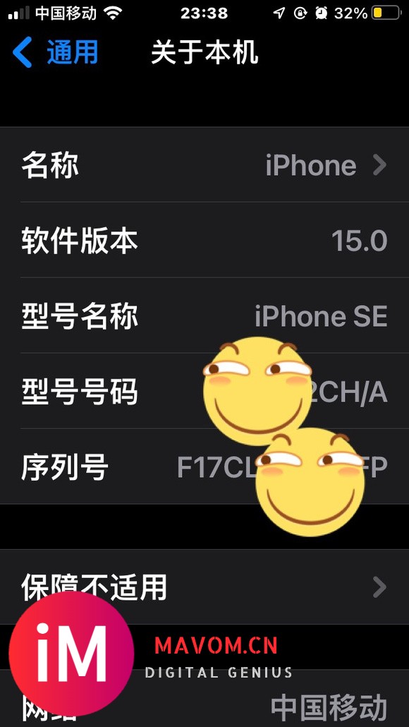 本人是苹果se2ios15rc版,之前升到14.8后非常耗电-1.jpg