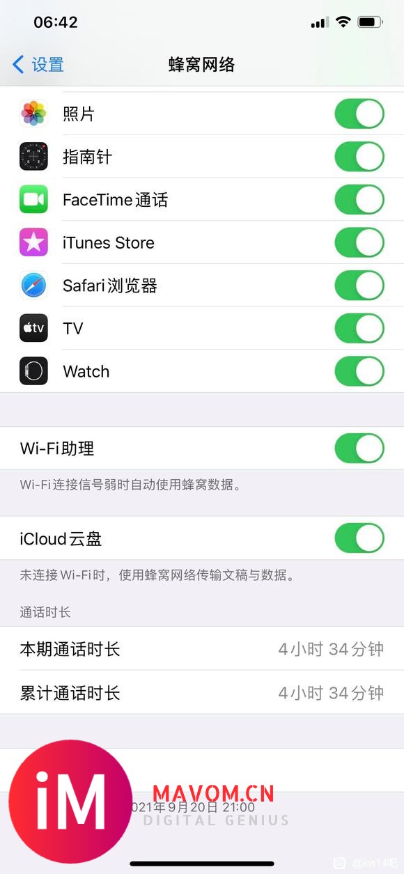 21-09-20|更新IOS14.8后蜂窝网络里不能选择wlan和网络-1.jpg