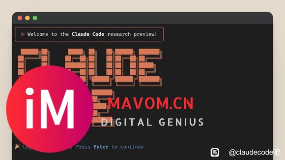 ? Claude Code横空出世，赋能智能体编码新范式！-1.jpg