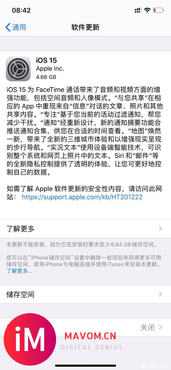 iPhone 11从ios13.1.3升上来的,太大跨度了,-2.jpg