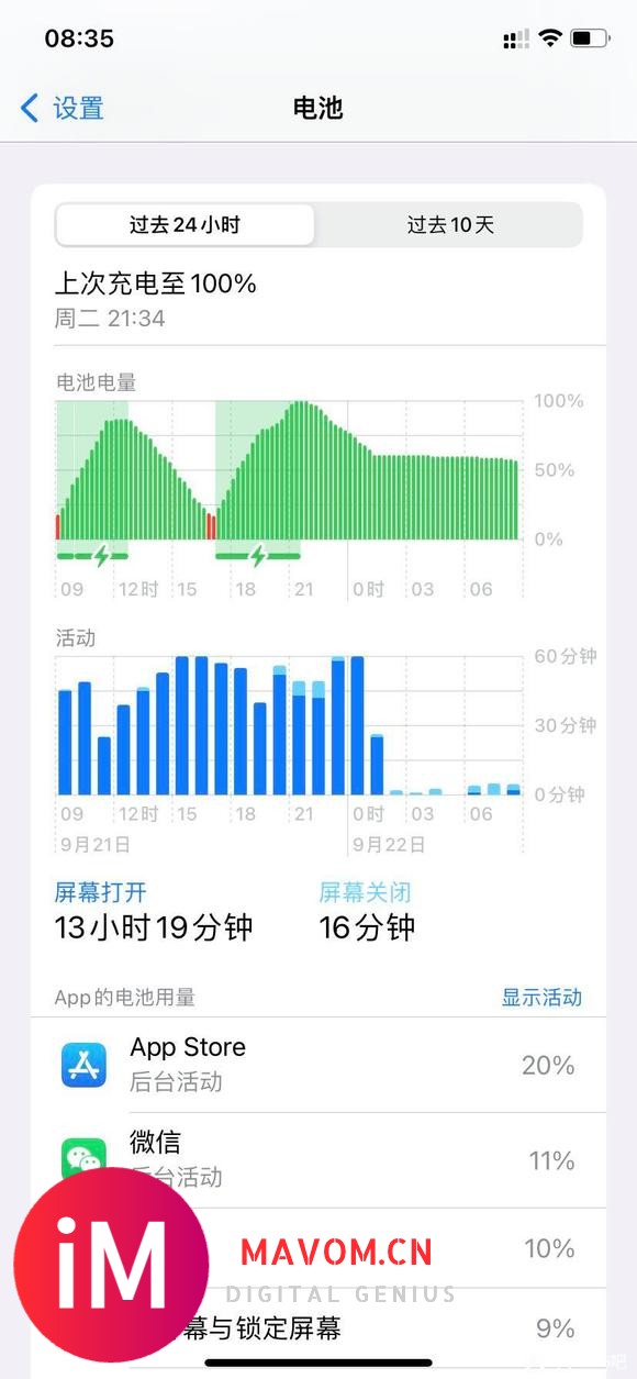 iPhone 11从ios13.1.3升上来的,太大跨度了,-1.jpg